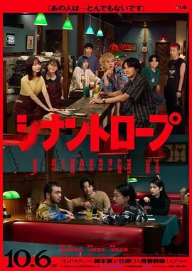 伴人而生海报剧照